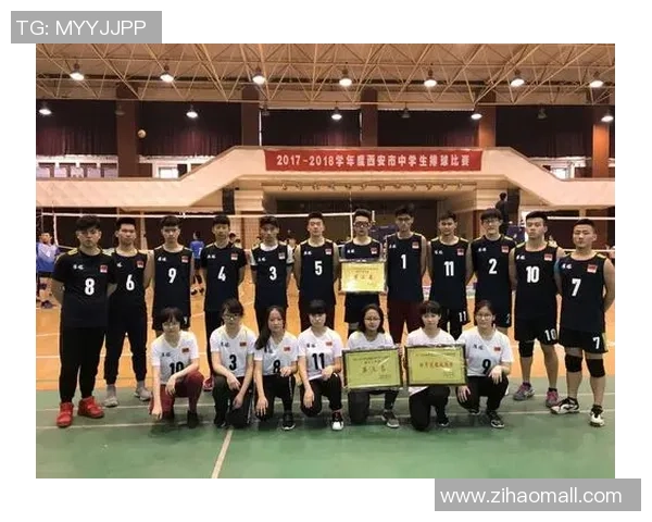 赛后分析：西安排球队与上海排球队实力对比及战术探讨